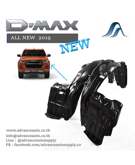 พลาสติกบังฝุ่นซุ้มล้อ ISUZU Dmax 2019 2WD
